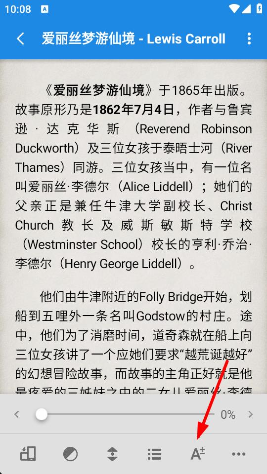 静读天下安卓版