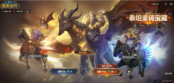 魔兽世界时光服闪退怎么办