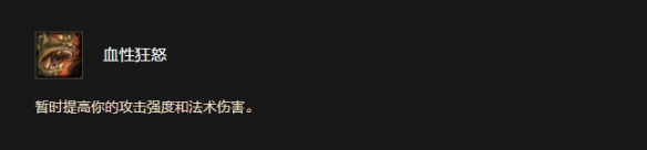 魔兽世界时光服兽人种族天赋效果