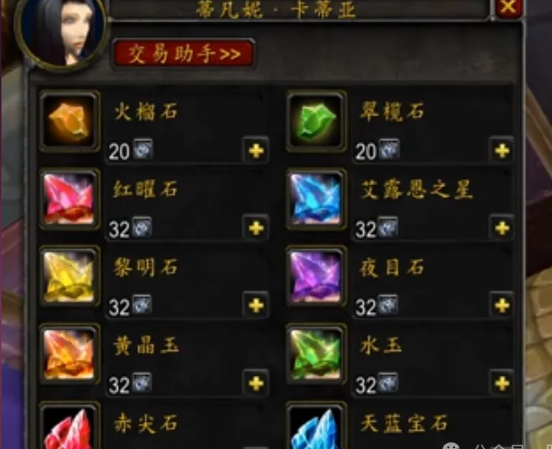 魔兽世界时光服泰坦碎片在哪里兑换