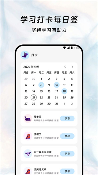 泽优译精灵截图1