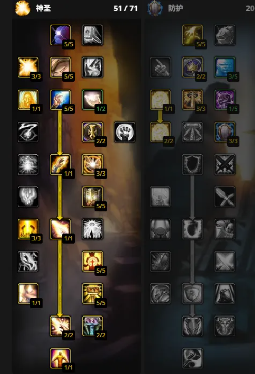 魔兽世界时光服骑士种族怎么选