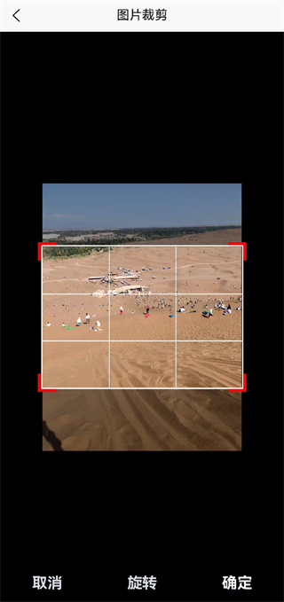 高清图片转换器截图4