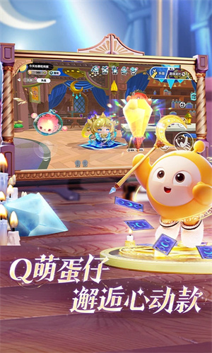 蛋仔派对网易官服截图2