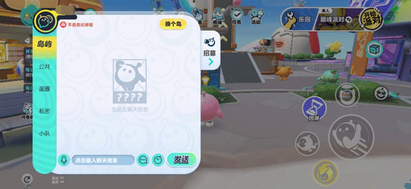 蛋仔派对网易官服