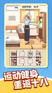 夏洛特之迷截图1