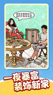 夏洛特之迷截图4