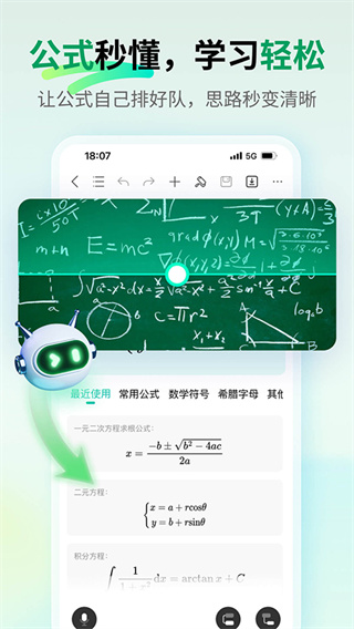 MindMaster手机版截图4