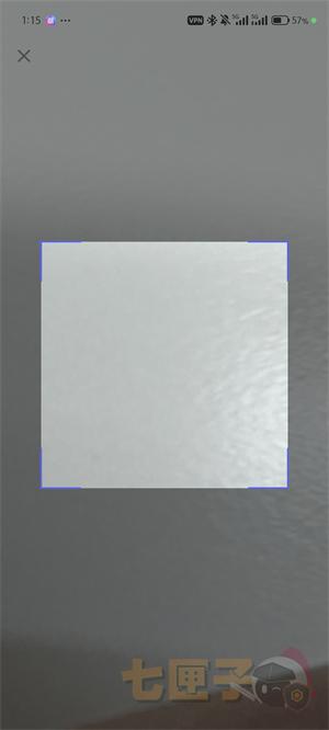 discord扫二维码流程图（4）