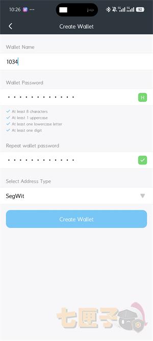 麦子钱包使用教程图（2）