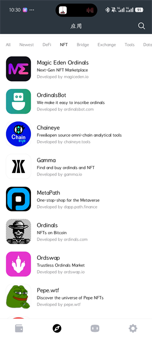 麦子钱包官方版