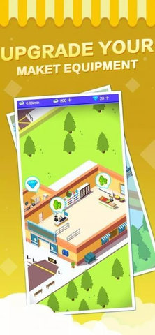 超市大亨模拟器截图2