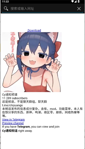 池鸳元气骑士启动器