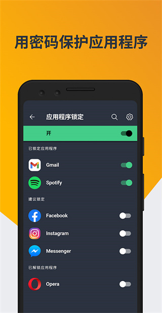 AVG杀毒截图3