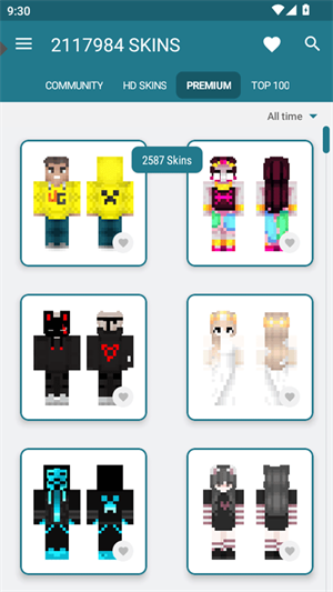 我的世界皮肤大师手机版截图3
