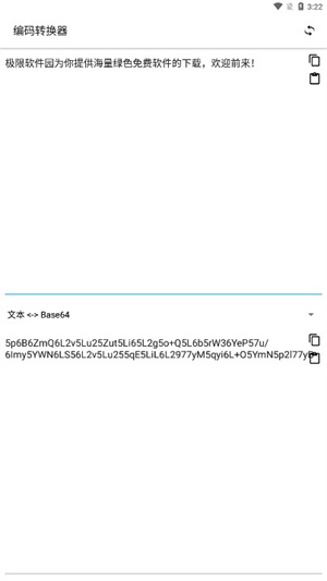 Apktool M中文版截图6