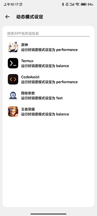 cutoolbox正版截图2