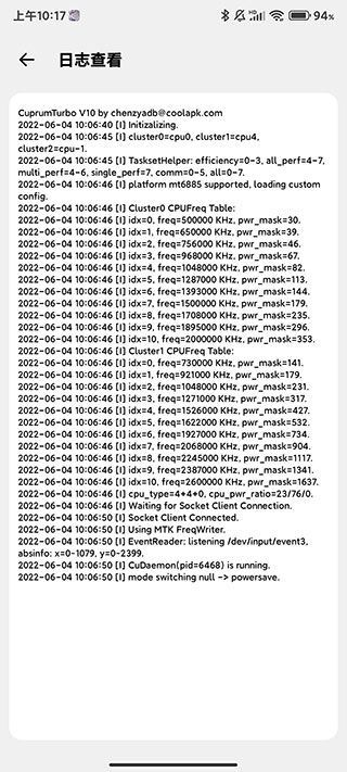 cutoolbox正版截图3