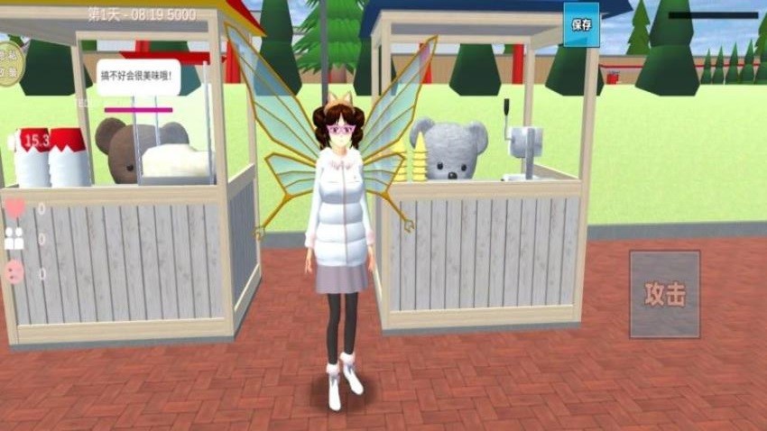 模拟校园生活截图2