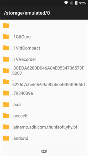 jar模拟器手机版截图1