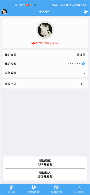 femind手机版截图2