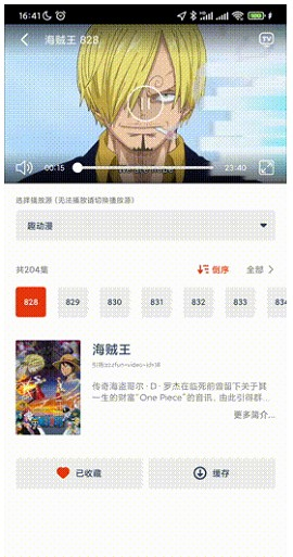 动漫岛专注动漫