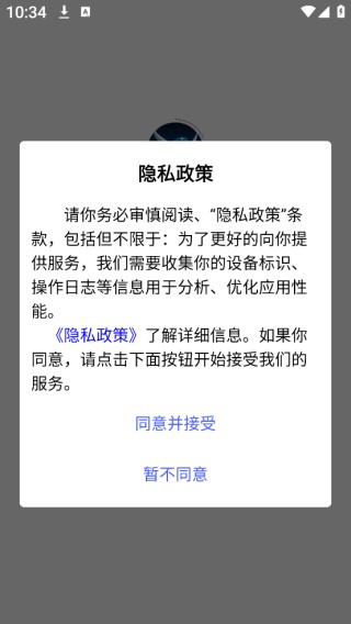 宇之翔天气app下载