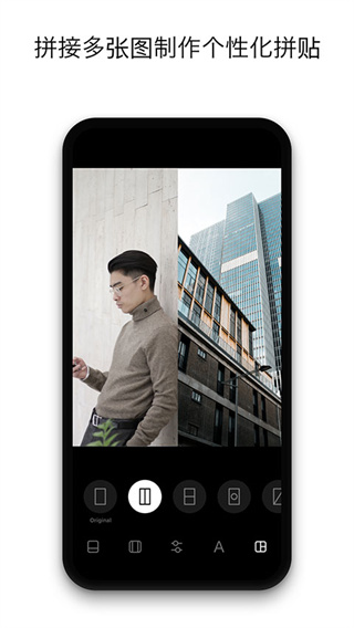 Instasize中文版截图2