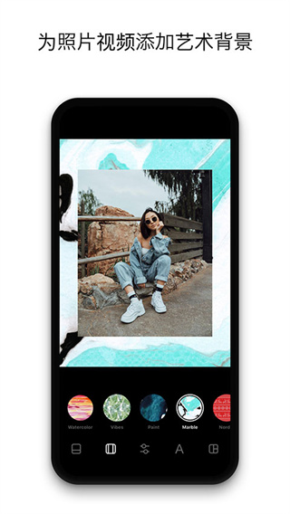 Instasize中文版截图4