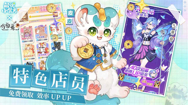 解忧小食光截图3