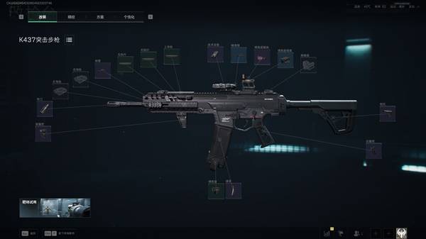 三角洲行动S7K437改枪方案