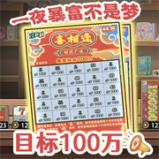 打工生活模拟器手机安卓版