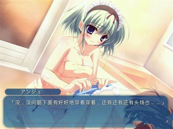 纯白交响曲截图4