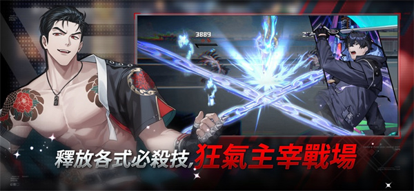 零始之门国际服