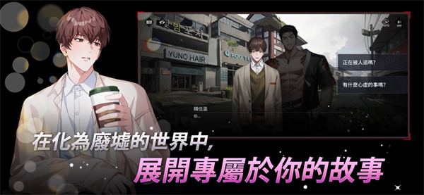 zerowakegates截图2