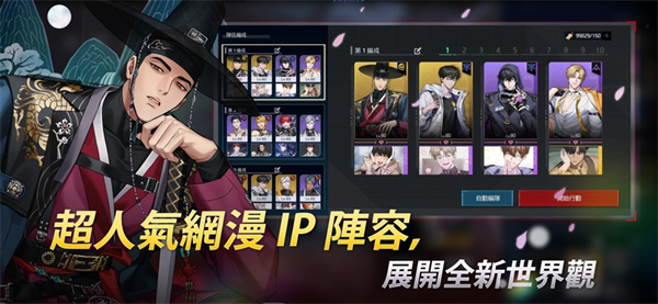 zerowakegates截图4