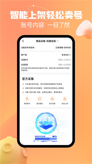 戏仔截图2