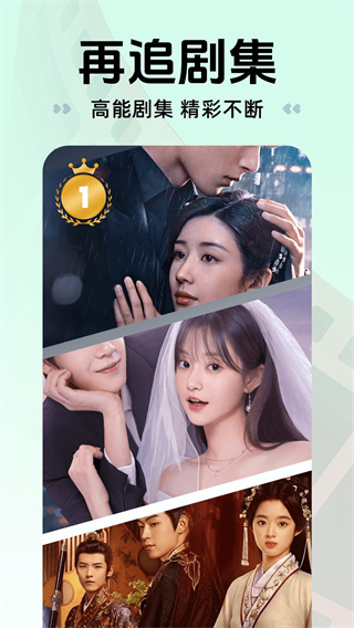 番橙免费短剧截图3