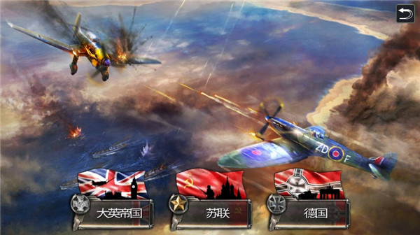 空中战斗机3D截图2