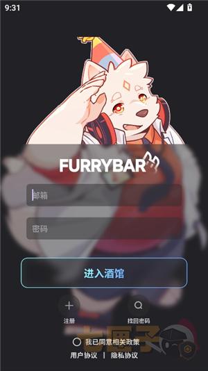 furrybarai酒馆