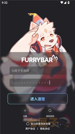 furrybarai酒馆