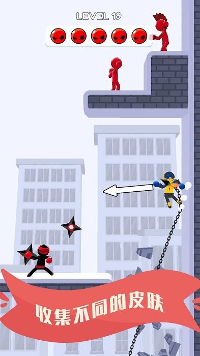 我耍剑贼帅截图3