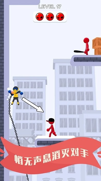 我耍剑贼帅截图2