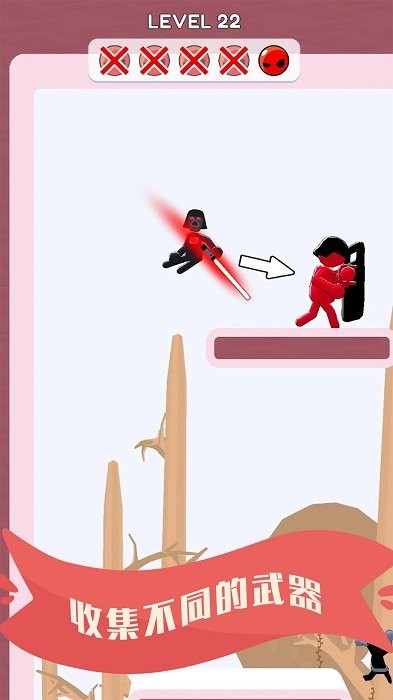 我耍剑贼帅截图4