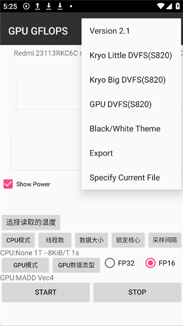 gpu gflops截图5