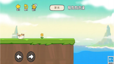 救救小脑瓜截图1