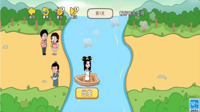 救救小脑瓜截图2