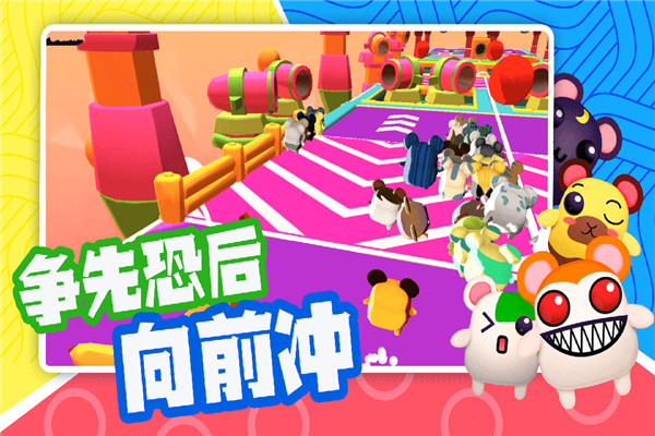 超新星派对截图3