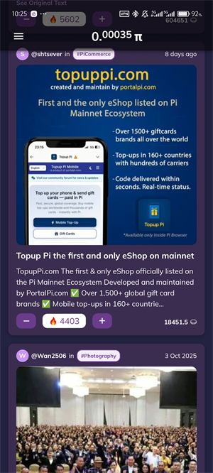 派币交易所app截图2
