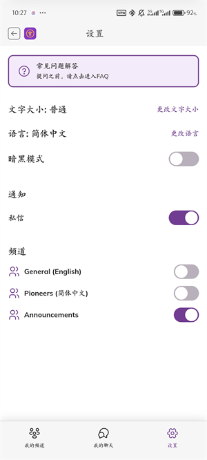 派币交易所app